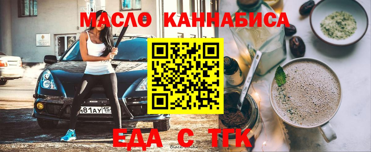 Canna-Cookies марихуана  Вход с VPN  Чистополь 