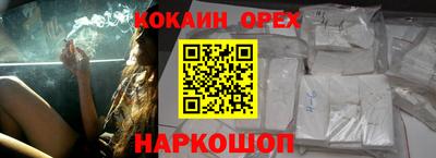 марки nbome Кулебаки