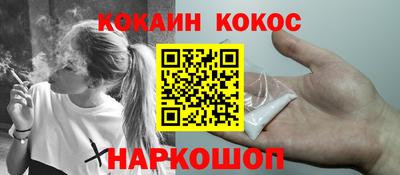 марки nbome Кулебаки