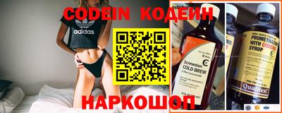 марки nbome Кулебаки