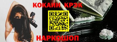 марки nbome Кулебаки