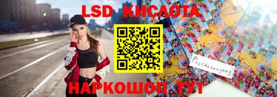 2c-b Кумертау
