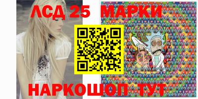 марки nbome Кулебаки