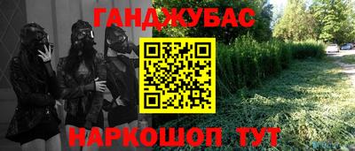 2c-b Кумертау