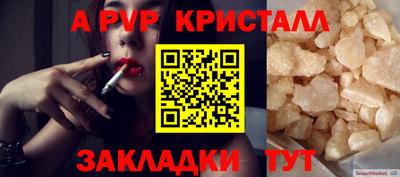 марки nbome Кулебаки
