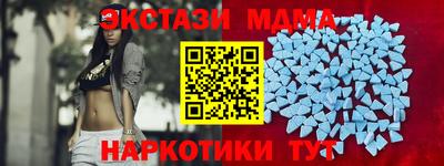 МДПВ Кунгур