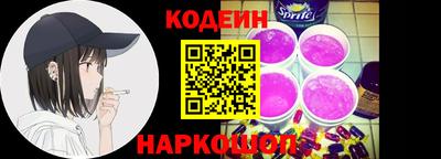 марки nbome Кулебаки