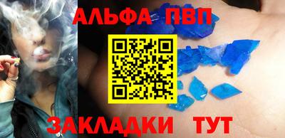 марки nbome Кулебаки