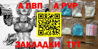 марки nbome Кулебаки