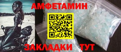 марки nbome Кулебаки