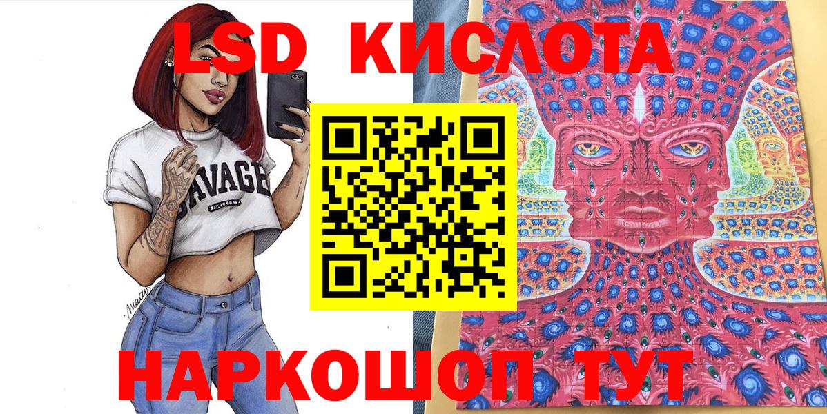 Наркотические марки 1,8мг  Марки N-bome  Наркотические марки 1,8мг  Чистополь  Вход с VPN 