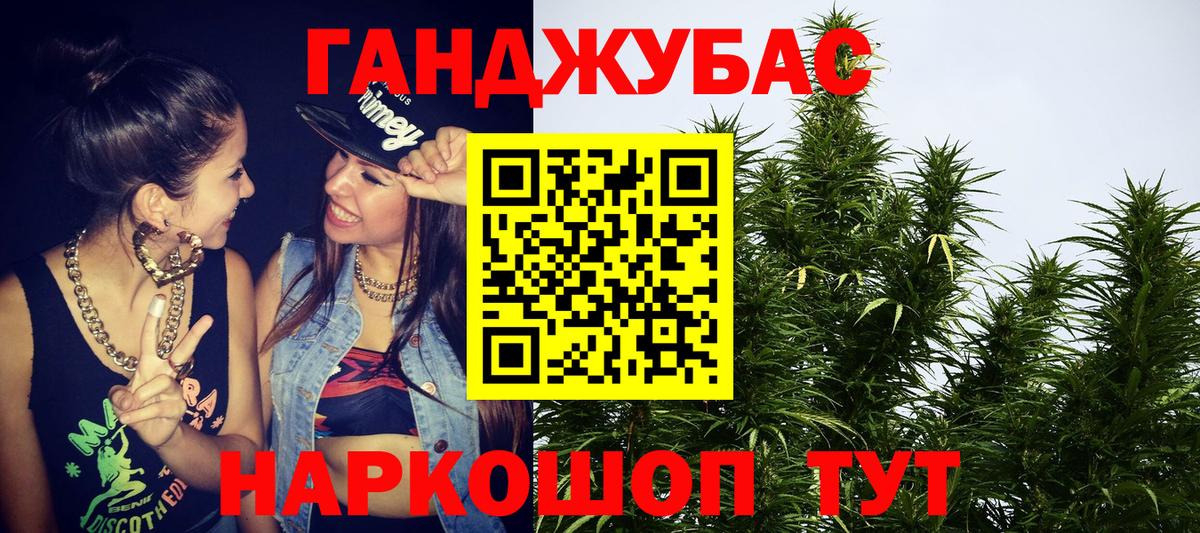 Шишки марихуана конопля  Бошки марихуана планчик  Вход с VPN  Чистополь  Марихуана LSD WEED  Каннабис SATIVA & INDICA 