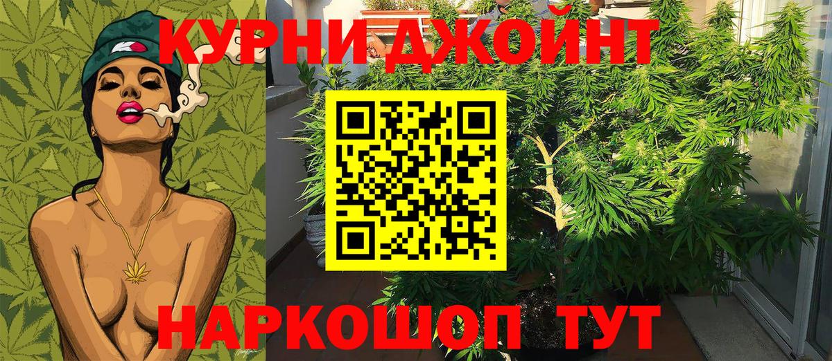 Канабис тримм Чистополь